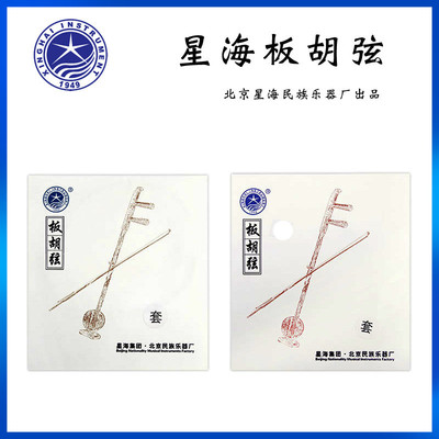 秦腔板胡套弦中音弦