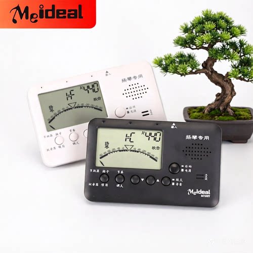 Meideal扬琴专用调音节拍器