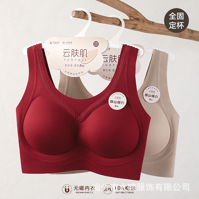 秋冬防静电磨毛软支撑无痕内衣防静电固定杯美背式云感文胸衣架装