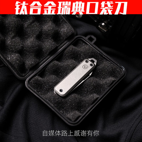 口袋刀钥匙刀挂绳刀一字螺丝