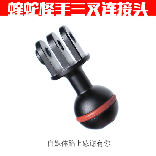 gopro球头Vlogger相机微单反支架