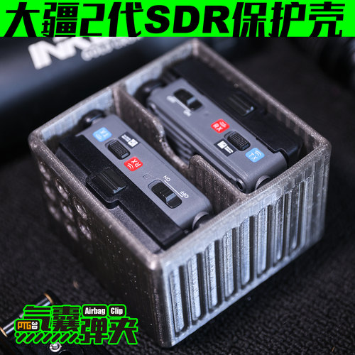 DJI大疆SDR2图传保护仓TPU气囊