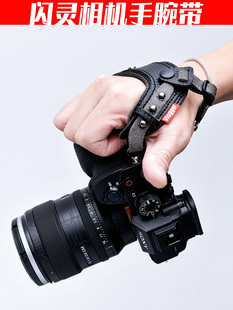闪灵相机手腕带随身便携户外微单反适用索尼A7S佳能R5防脱陈文坚