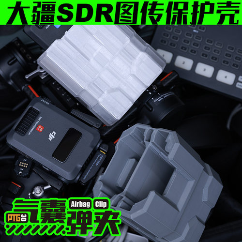 VloggerDJISDR保护仓收纳盒弹性