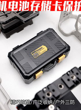 单反相机存储卡盒收纳盒内存卡收纳包SD CF TF XQD保护盒整理数码