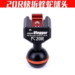 20R蝰蛇怪手快拆头监视器支架手机单反兔笼金属扩展魔术手陈文坚