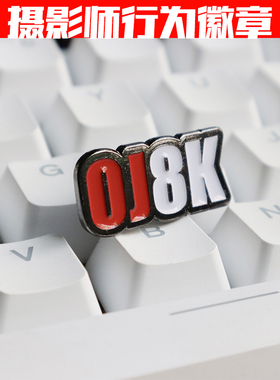 Vlogger 摄影师标志徽章 勋章OJ8K 摄影师陈文坚