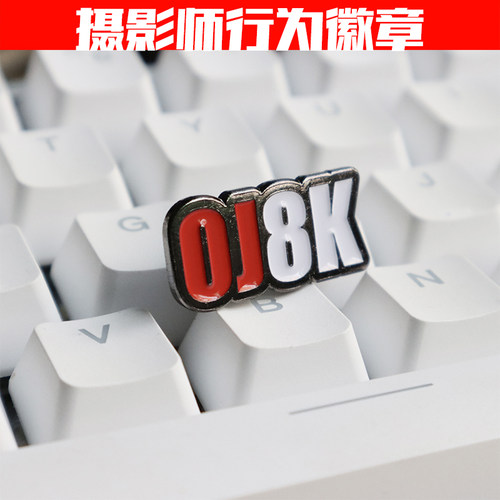 Vlogger潮流标志徽章陈文坚时尚