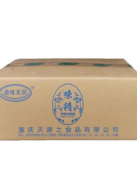 渝味天厨味精454gx22凉拌炒菜含盐粉末味粉高鲜精重庆小面味精盐
