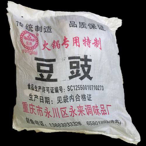 包邮重庆特产永来永川散装豆豉9公斤 酱香原味川菜调料火锅餐饮用