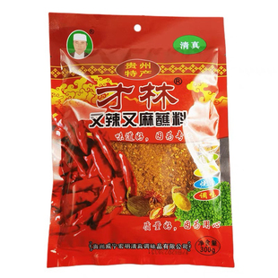 才林又麻又辣蘸水300克威宁贵州麻辣辣椒面清真才林辣椒面蘸料