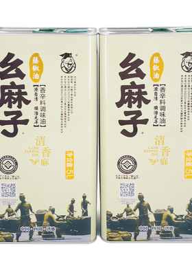 包邮幺麻子藤椒油5L么麻子藤椒油5升 四川特产商用油食用油餐饮装