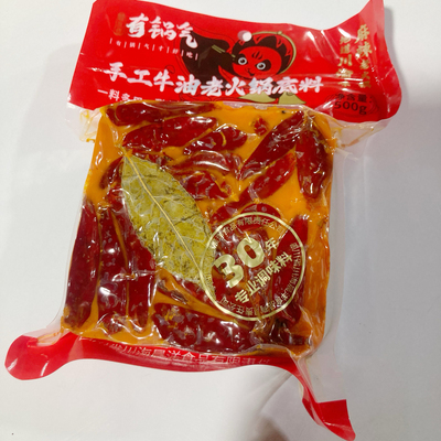 川海晨阳手工牛油火锅底料
