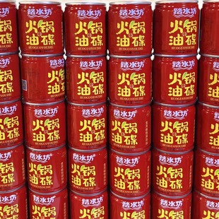 踏水坊香油包邮芝麻调和油四川商用蘸料65毫升罐整件火锅专用油碟