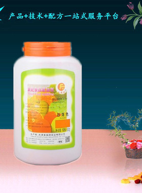 天福源着色剂柠檬色日落色白色素蓝色素黑色素果绿胭脂色葡萄紫