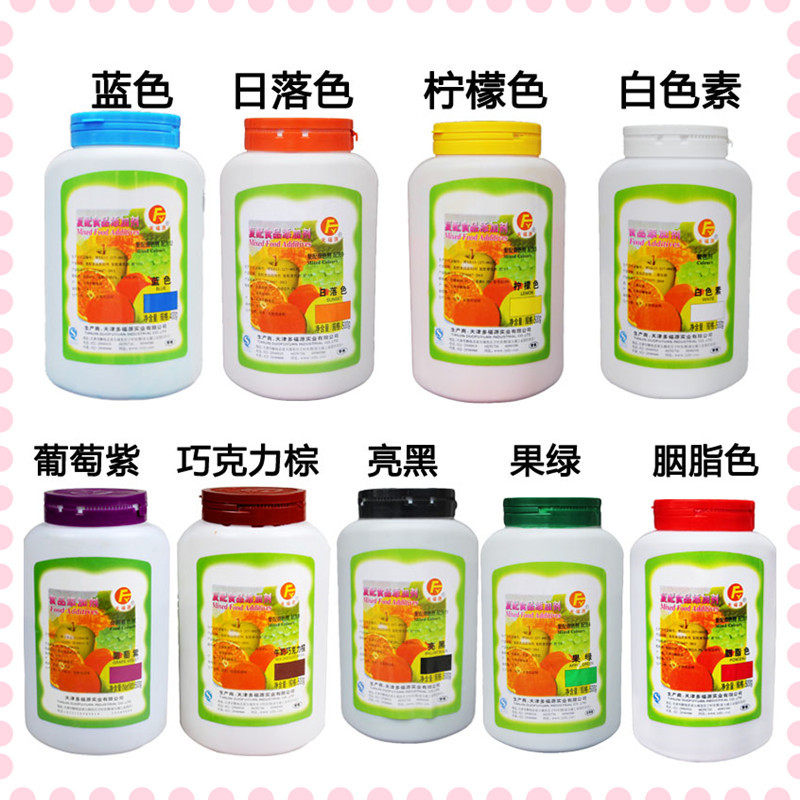 整箱10瓶色素柠檬色日落色胭脂色白色果绿亮蓝亮黑葡萄紫茶色棕色