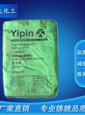 25kg包邮一品氧化铁绿色粉氧化铁颜料彩色水泥跑道彩砖色粉涂料