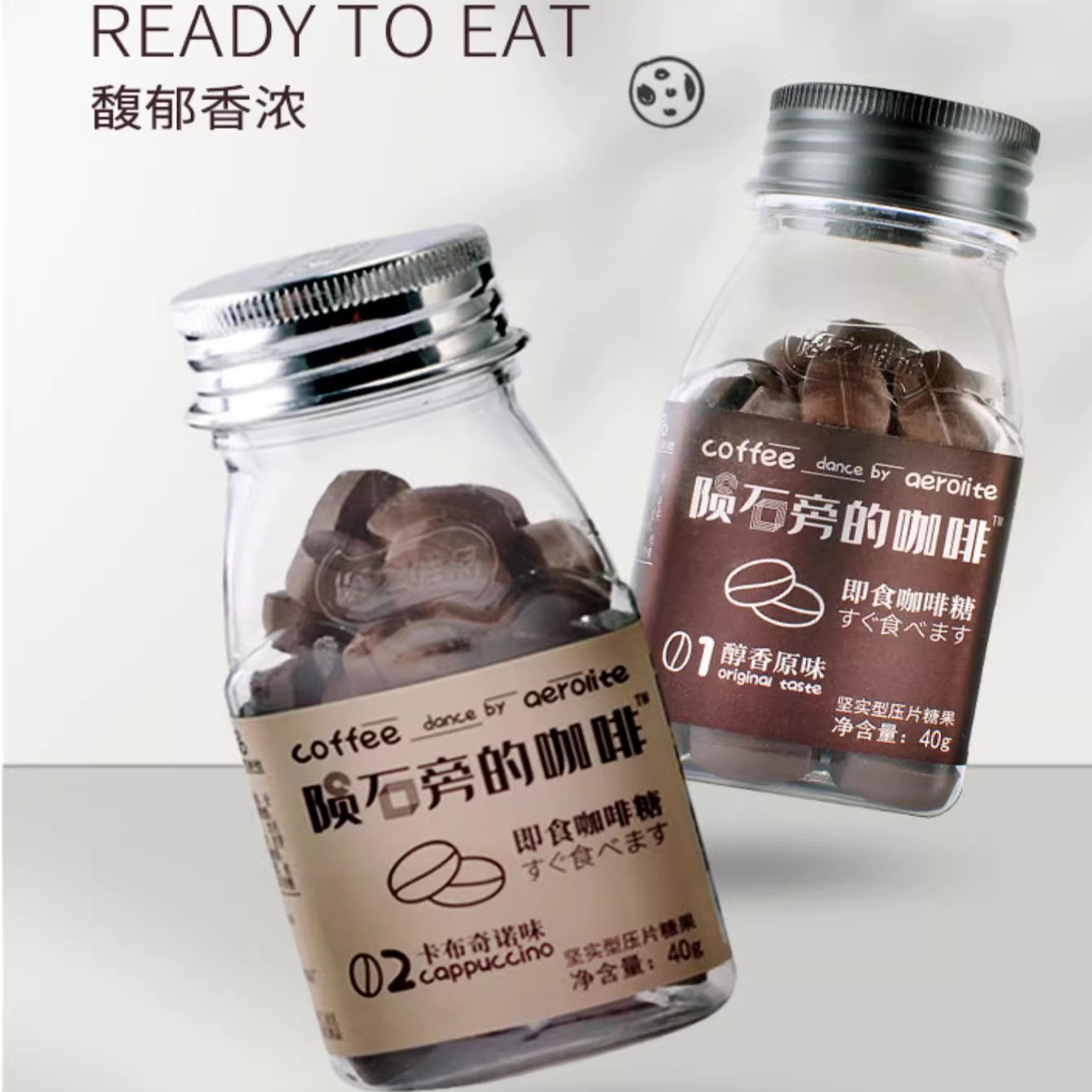 优之唯品咖啡糖卡布奇诺40g即食