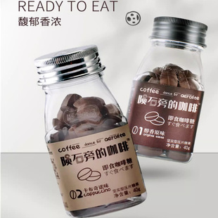 陨石旁的咖啡糖即食黑咖啡硬糖可嚼糖果开车休闲上班零食卡布奇诺