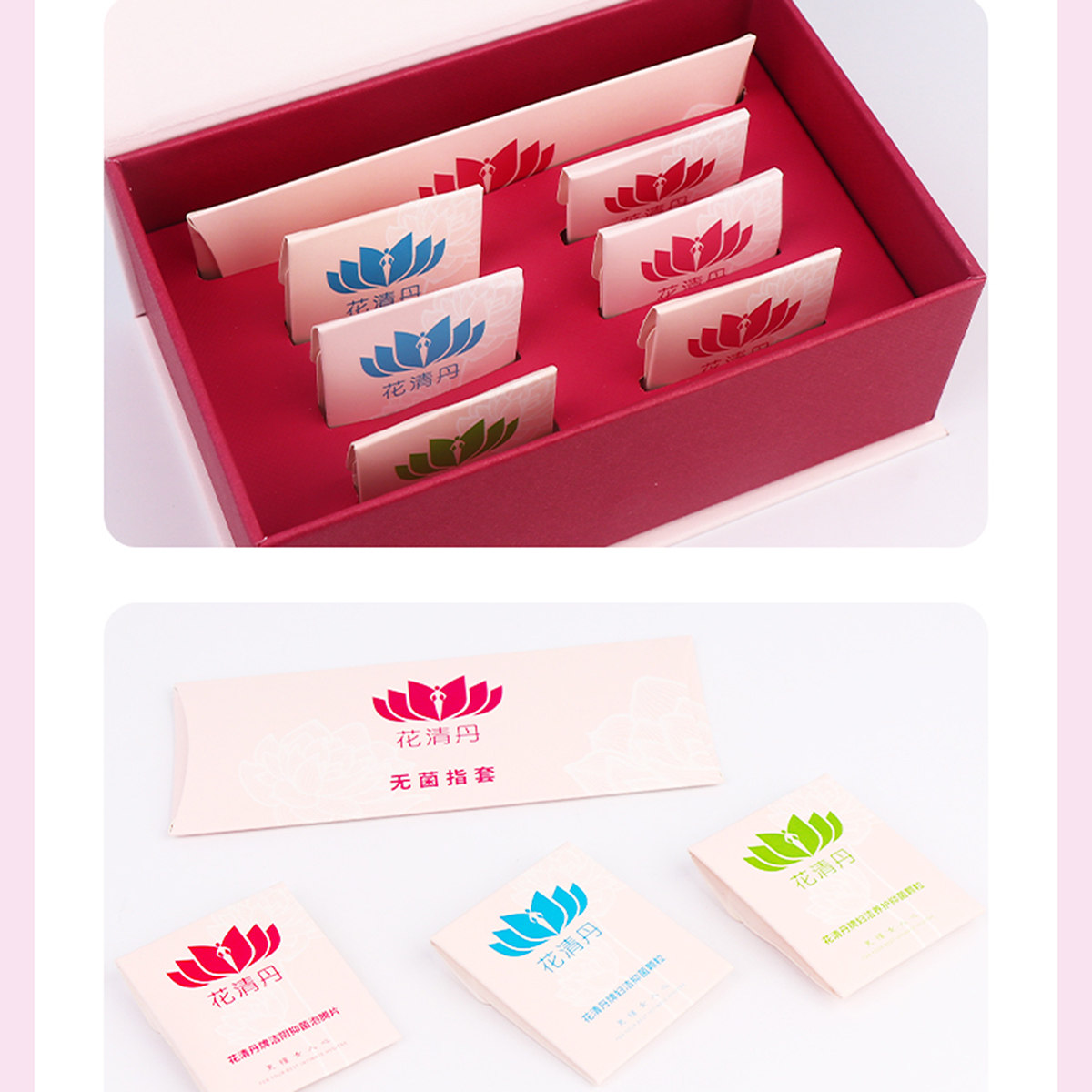 正品隆力奇花清丹牌抑菌组合(三粒装)升级版抑菌私处保养