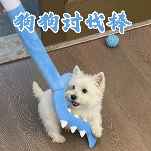 小狗狗毛绒玩具讨伐棒插狗棒耐咬比熊泰迪逗狗棒宠物消耗体力解闷