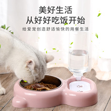 猫碗猫盆食盆不湿嘴狗狗吃饭碗猫防打翻猫咪自动饮水双碗狗碗用品