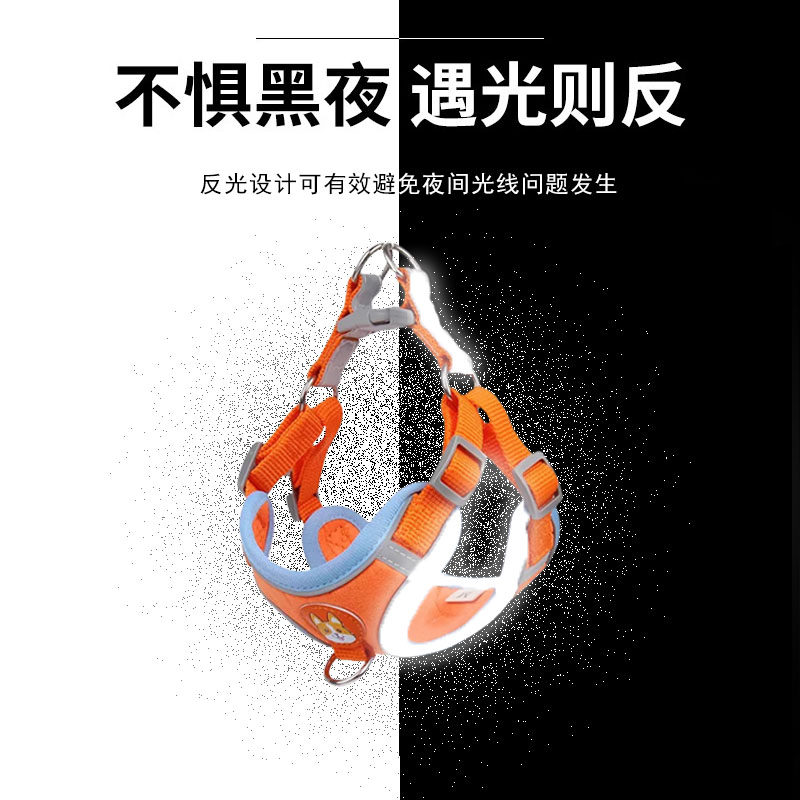 背心式鹿皮绒反光胸背带