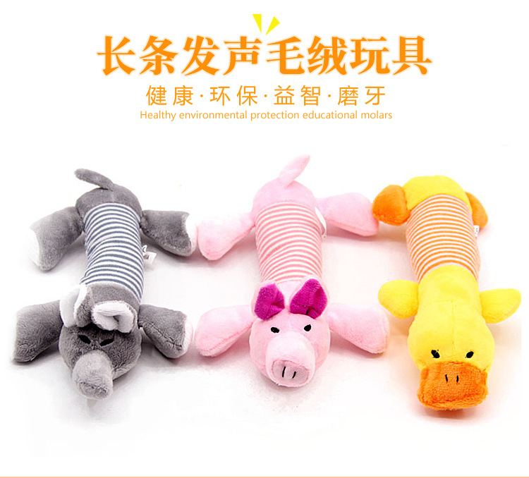 狗狗毛绒玩具耐咬磨牙小型犬泰迪小狗金毛大型犬幼犬宠物发声玩具在类目 宠物/宠物食品及用品, 猫/狗玩具, 发声玩具中 - 来自Buy2taobao.com提供专业的淘宝代购服务