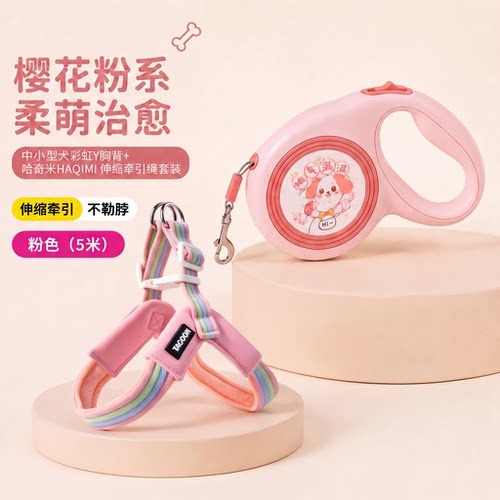 樱花粉高颜值少女风舒适轻便不勒