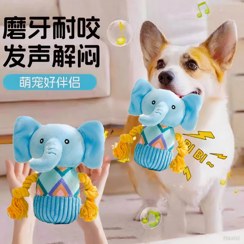 【小狗的快乐】绳结毛绒玩偶