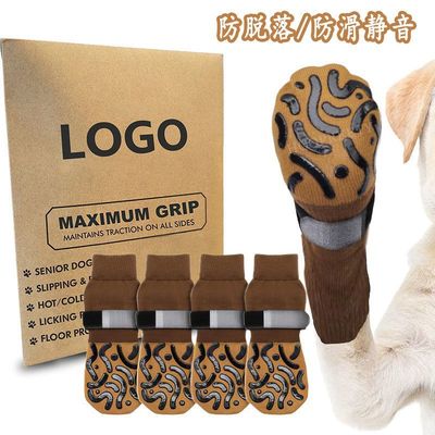 【防滑软底】狗狗袜子脚套防掉脚