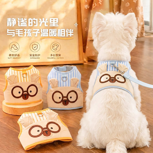 网红小熊透气背心式胸背带牵引绳