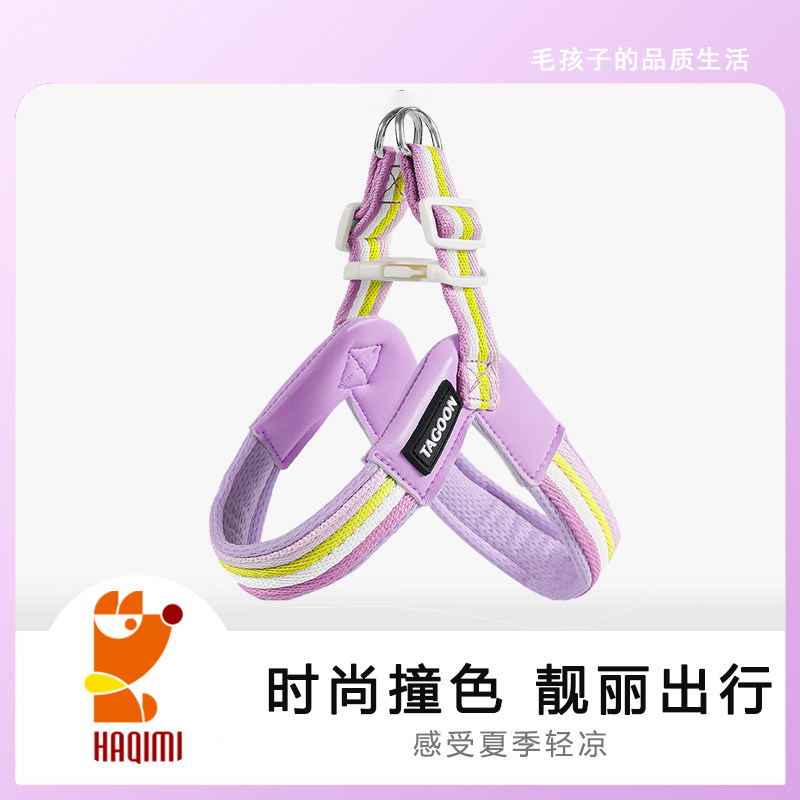 新款多巴胺狗狗夏季牵引绳伸缩中小型犬比熊遛狗绳子背心式项圈