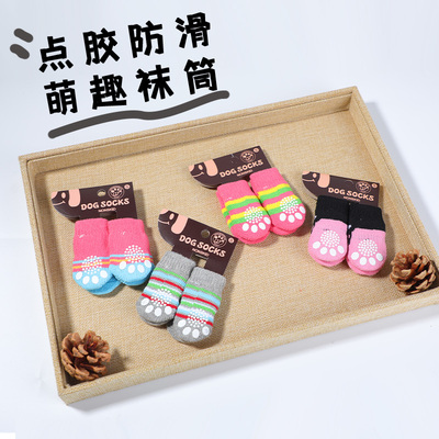 小狗狗保暖防脏袜子室内防滑脚套