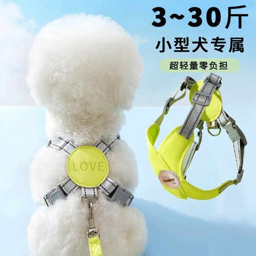 超轻胸背带狗狗牵引绳透气不勒脖