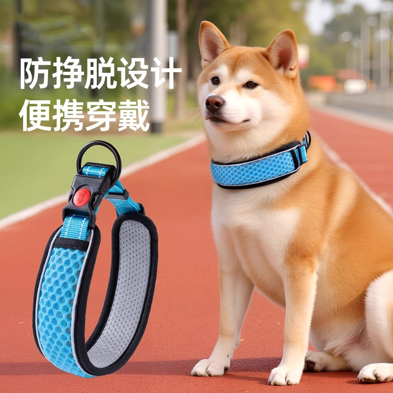 项圈式狗狗牵引绳透气中小型犬大型犬项圈不勒脖宠物狗圈脖套链