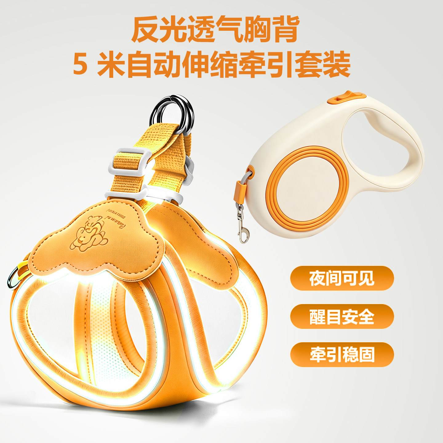自动伸缩狗狗牵引绳反光透气不勒脖项圈中小型犬泰迪胸背带遛狗绳