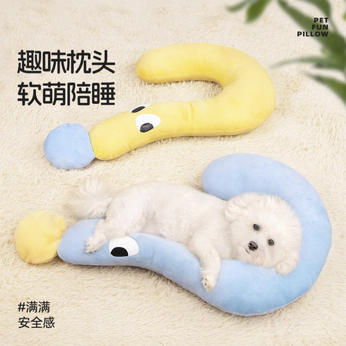 陪睡狗狗玩具小枕头安抚护颈抱枕