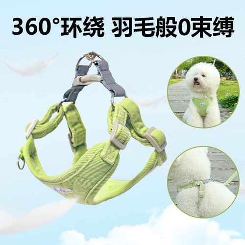 柔软胸背带小狗狗牵引绳背心式