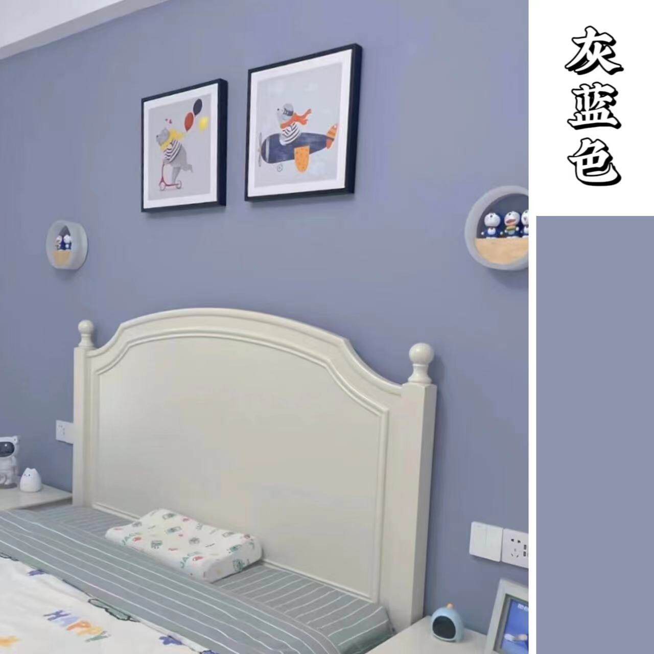 网红灰蓝色墙漆家装环保净味乳胶漆彩色涂料内墙乳胶漆墙面漆