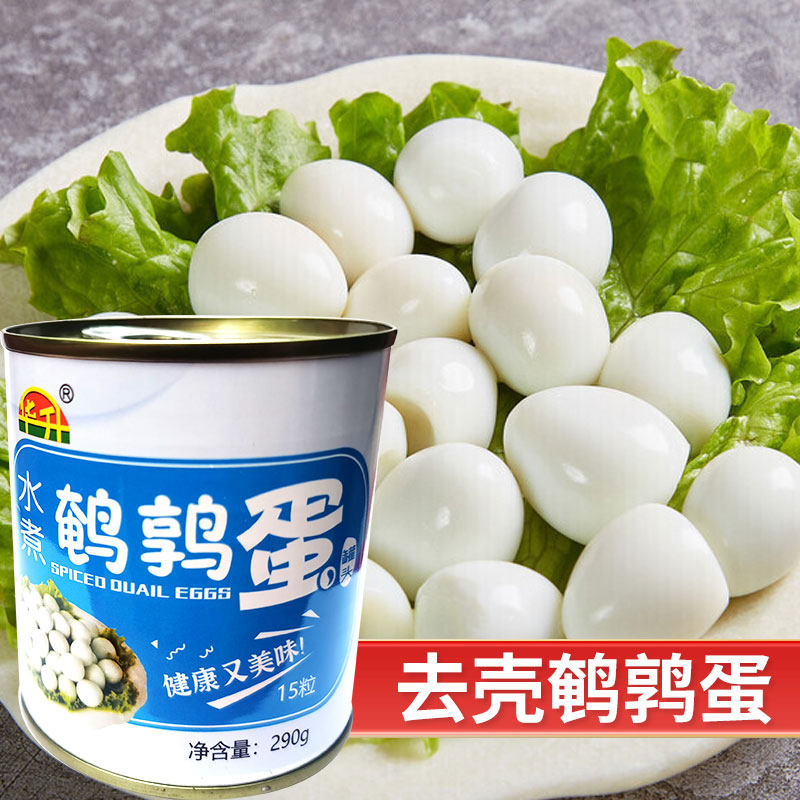 原味鹌鹑蛋罐头去皮鹌鹑蛋290其它