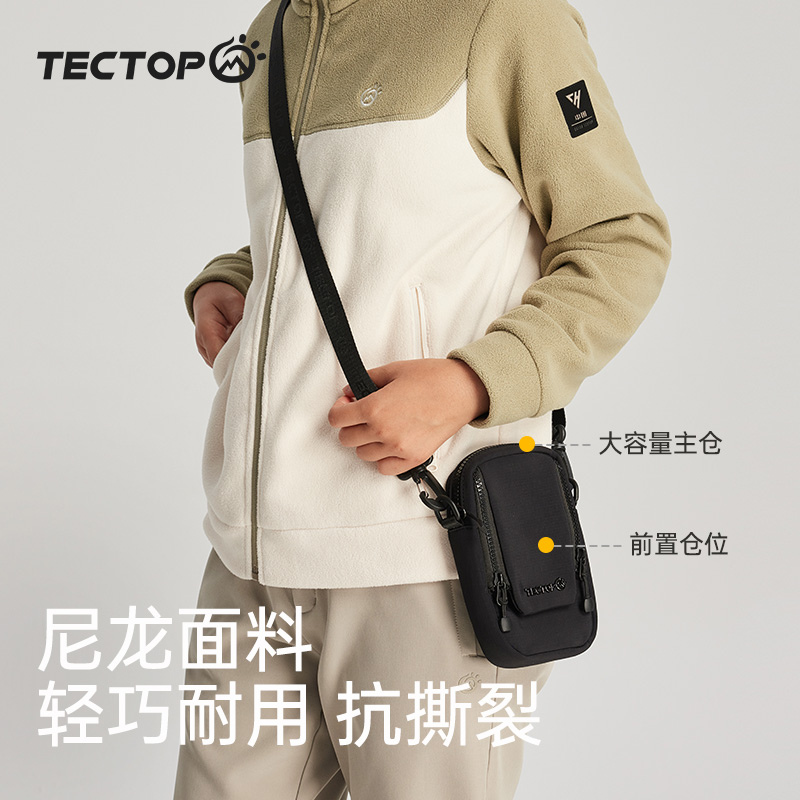 探拓男女款轻量化小挎包