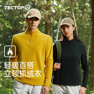 半开衫 轻便保暖防风情侣款 外套 抓绒衣男女式 TECTOP探拓户外秋冬季