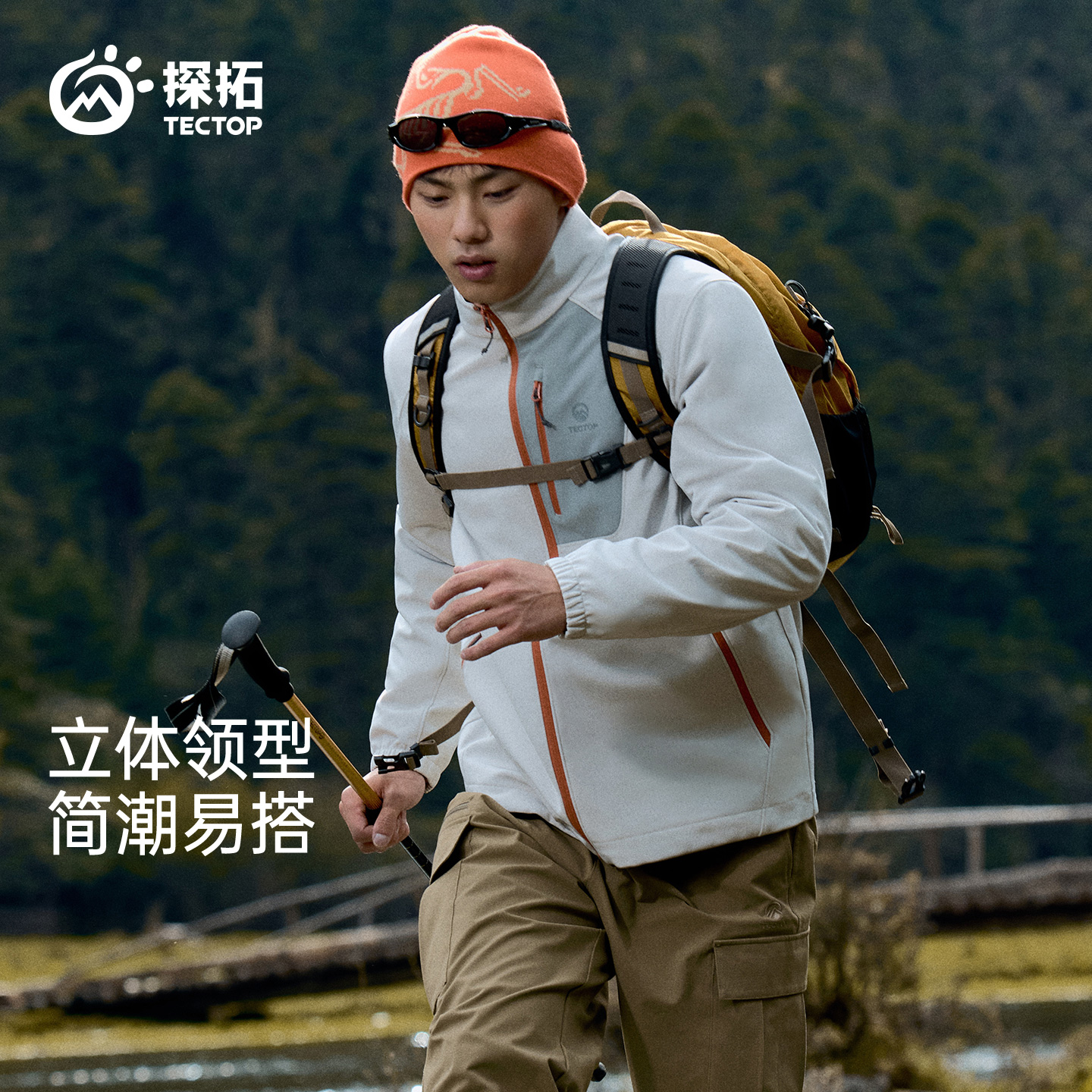探拓秋季户外新款薄绒软壳衣