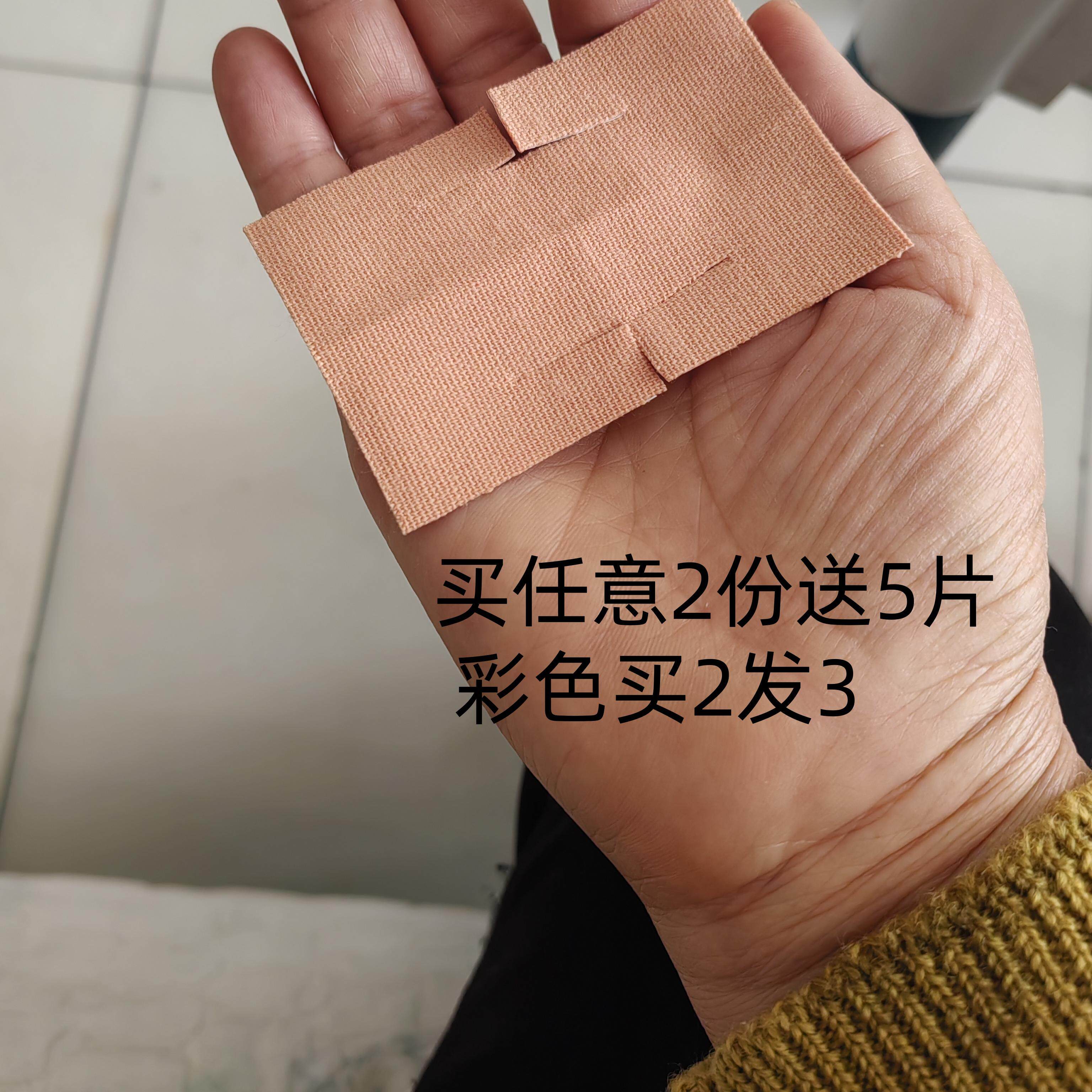 胃管鼻饲管固定贴肤色纯棉医用胶布导管弹力透气防敏鼻饲贴