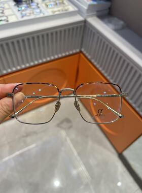 loho乐活阿尔法光学眼镜架近视眼镜框商场同款lh07084-c06代购