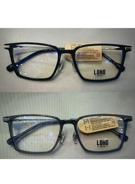 loho乐活光学眼镜架近视眼镜框男女商场同款lh13012代购正品
