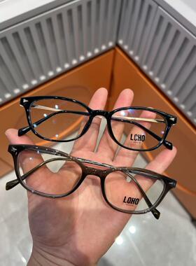loho乐活光学眼镜架近视眼镜框男女商场同款09155-c01/c21正品