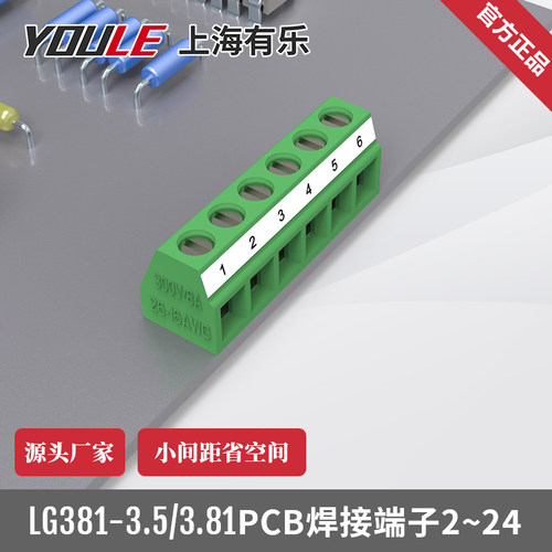 导电绝缘件ul认证端子排