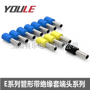E系列管型端子针形预绝联捷有乐冷压接线端子铜鼻子1.5平方千只VE